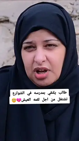 #شاهد #لنهايه #يتبع #🥺#💔اكسبلور مسلسلات جديد منوعه اكسبلور شاهد لنهايه 💔🥺