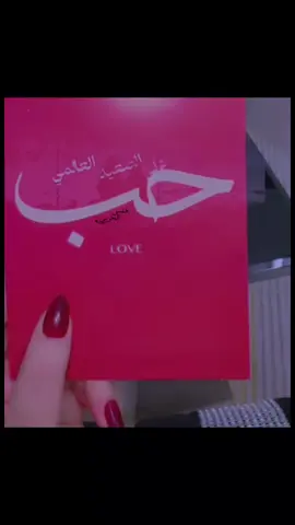 #مساءكم_سعادة_لاتنتهي🕊💙💙 #❤️ #foryou 