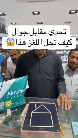 احتاج مجموعة تجرب #مسابقة #ترند 