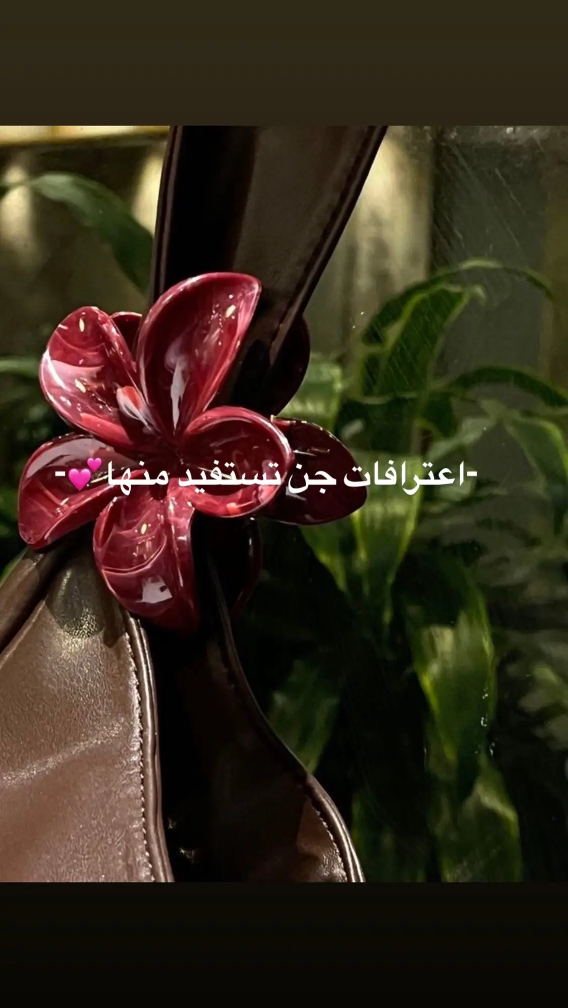 . . . . #دين #الاسلام #ديني #قران_كريم #دعاء 