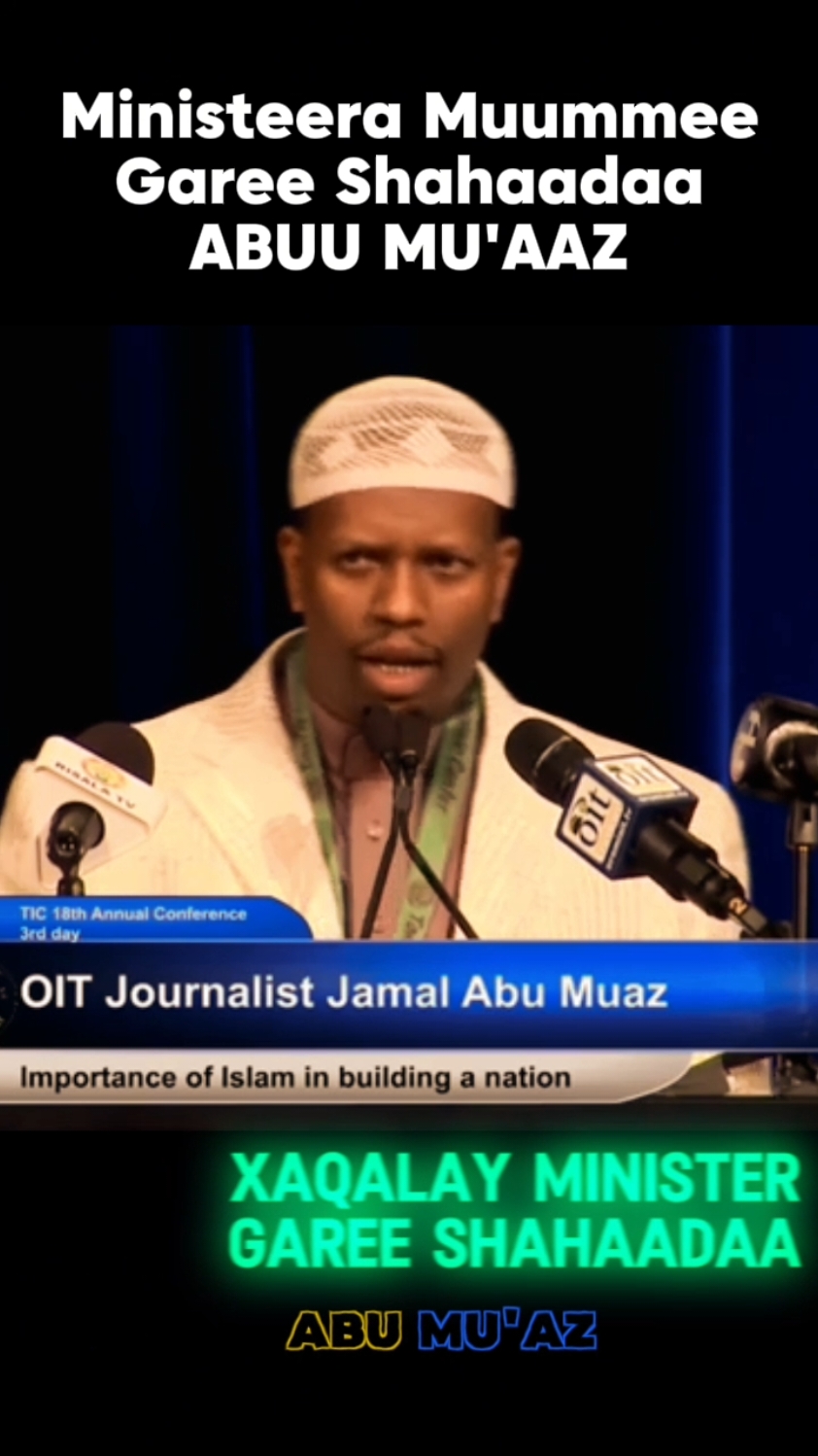 #islamic_video #duet #makkahmadinah🕋 #ethiopian_tik_tok🇪🇹🇪🇹🇪🇹🇪🇹 ministeera Muummee Garee Shahaadaa Abuu Mu'aaz #viralvideos 