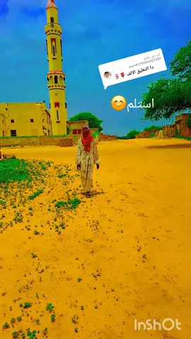الرد على @user4270526827281 #مشاهير_السودان_تيك_توك🇸🇩 #مشاهير_تيك_توك_مشاهير_العرب #مشاهير_العالم #الشعب_الصيني_ماله_حل😂😂 #جنقومساميرالارض🇸🇩🇱🇾🇹🇳🇨🇵ابقو_عافية🌍 #جنقو #اروبا #طلابالشهاده_الثانويه #برشلونه_عشق_لا_ينتهي #كلماتي😊Rajaa💓 #🥰🥰🥰🥰🥰🥰🥰🥰🥰 #بصات_السودان🔥🍃 
