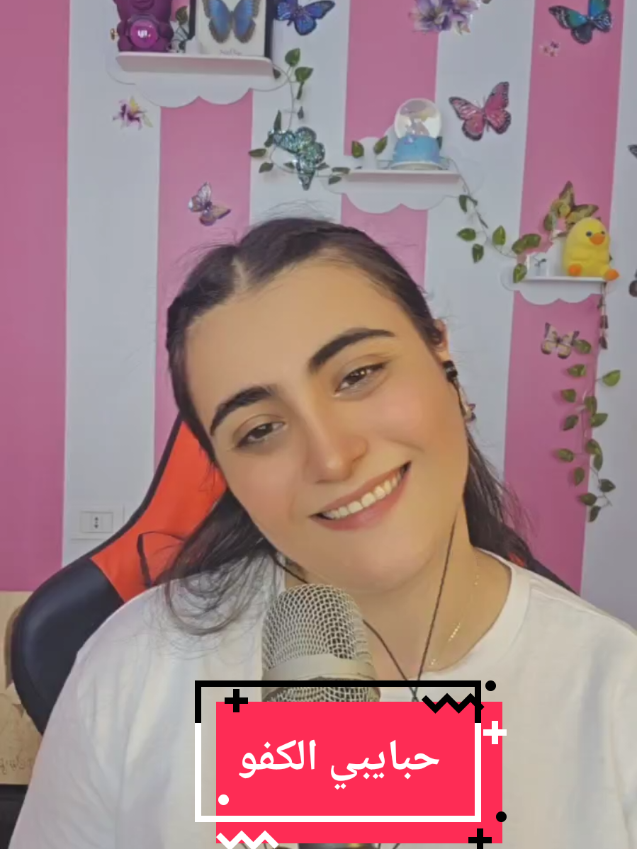 يا اغلى واحلى اخت فالدنيا كلها  شكرا على دعمك ومحبتك ياعمري🤍😭 وشكرا للناس الحلوة اللي واقفة جنبي @dreaming__80  #tiktok #MyMusicFamily #MusicOnStage #rima_olbah #MusicLIVEHouse 