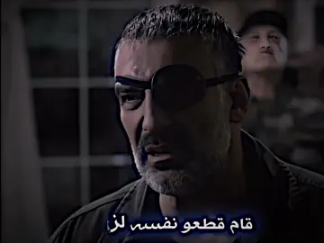 من أين لك هالقوة🔥🔥 #مرادعلمدار_وادي_الذئاب_ميماتي_باااش #بولات_علمدار #المصمم_خطـر #مراد_علمدار #viralvideo  