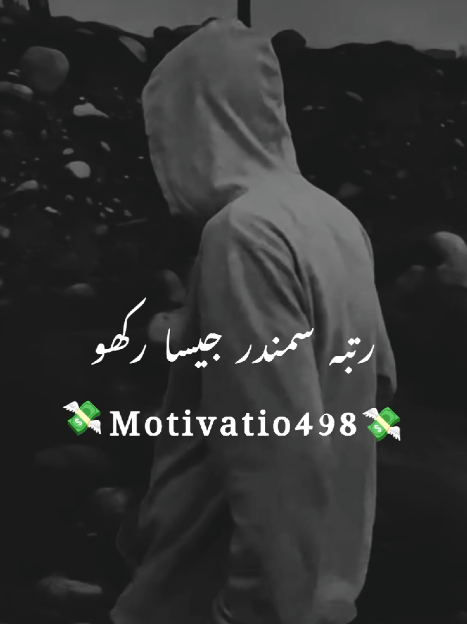 rutba samander jaisa rakho~~••🔥🚩#unfreezemyaccount #motivatio498 #growmyaccount #1million #trending 