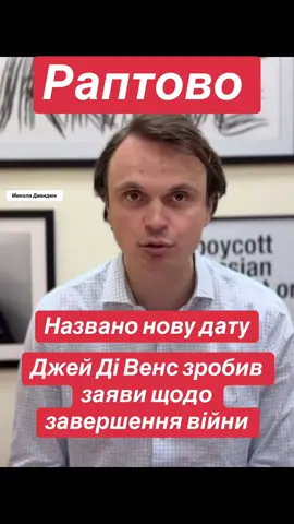 #creatorsearchinsights #lifeukraine 