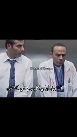 #foryou #mohamedhossam967 #memes #ميمز 