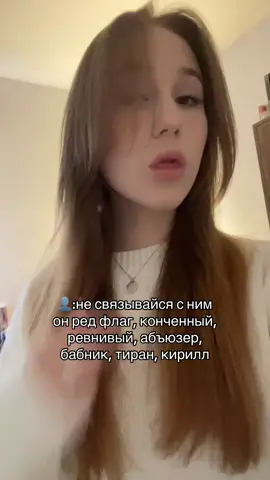 кирилл #fyp #rek #foryoupage #кирилл #r 