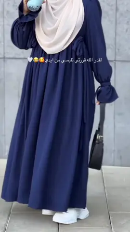 😂😂😂 #حجاب #creatorsearchinsights 