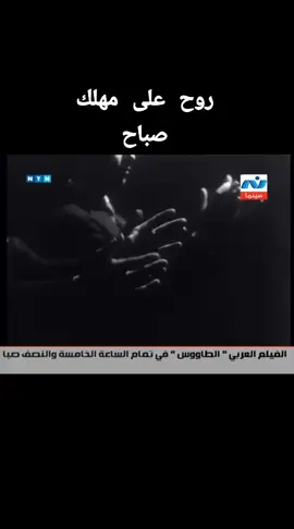روح على مهلك - صباح #أحلى_الأغاني #اغانى_رومانسية #اغانى_الزمن_الجميل #طرب #كنوز_الاغانى 