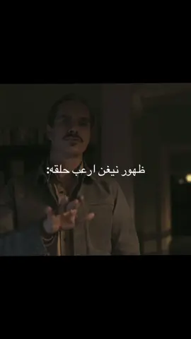 #lalosalamanca #bettercallsaul #viral #breakingbad #لالو_سالامنكا 
