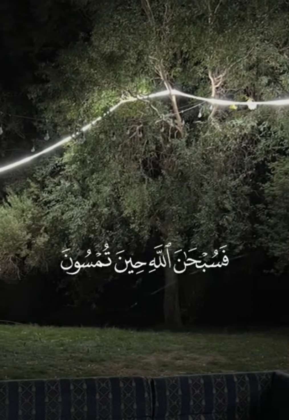 #تلاوات #عبدالله_الموسى #سورة_الروم 