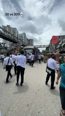 Emni 😽 #foryou #foryoupageofficiall #foryoupage #viral #dhakacollege 