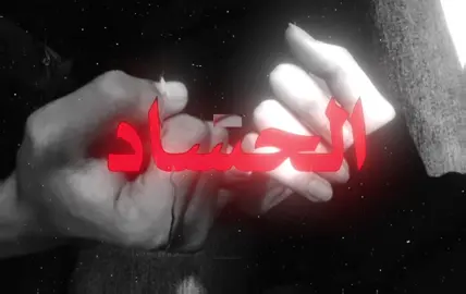 ومشي معايا فدربي.. #اغاني_مسرعه💥 #اغاني #اغاني_ليبية🇱🇾 #ماتخاف_من_الحساد_حساد_وانتا_جنبي #الشريف_ليبي 