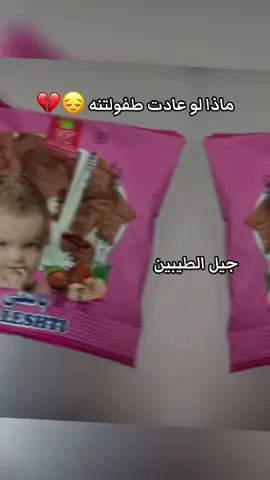 #ايام_الطيبين_ذكريات #جيل_الطيبين #ايامنا_الحلوة #ذكريات_الطفولة #جيل_الطيبين_العراق 