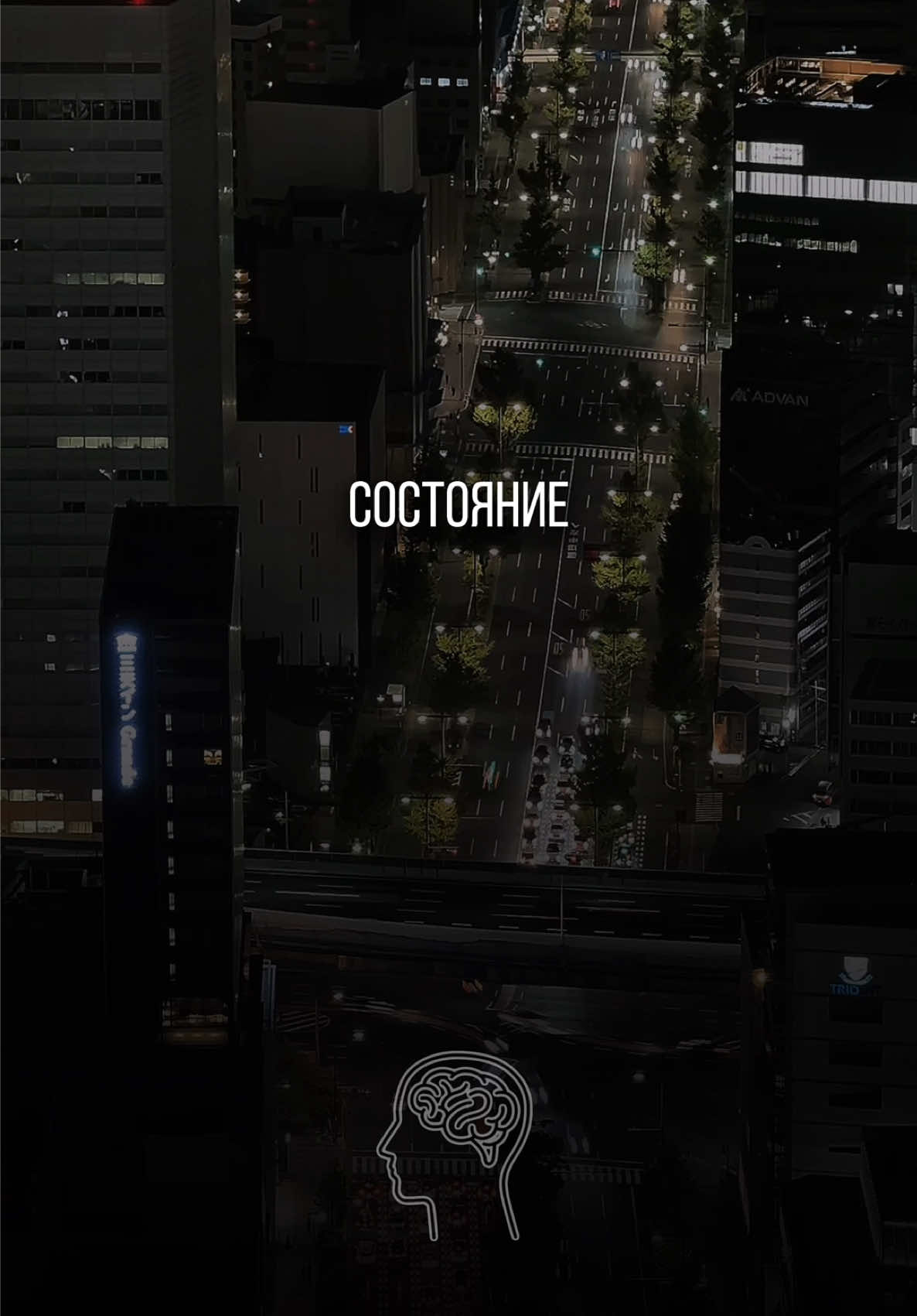 Состояние в котором человек ничего не хочет делать. #психология