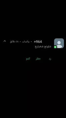 عايفني صار هواي ليش رجعت ليش ؟#عافيتي،امي 