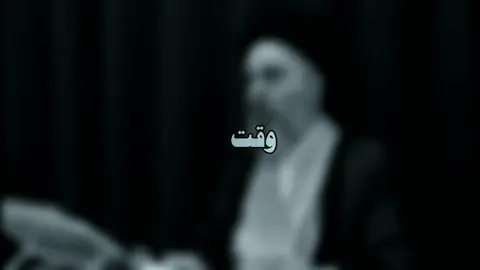 #بغداد #العراق #روايات #اهل_البيت_عليهم_سلام #الدراسة 