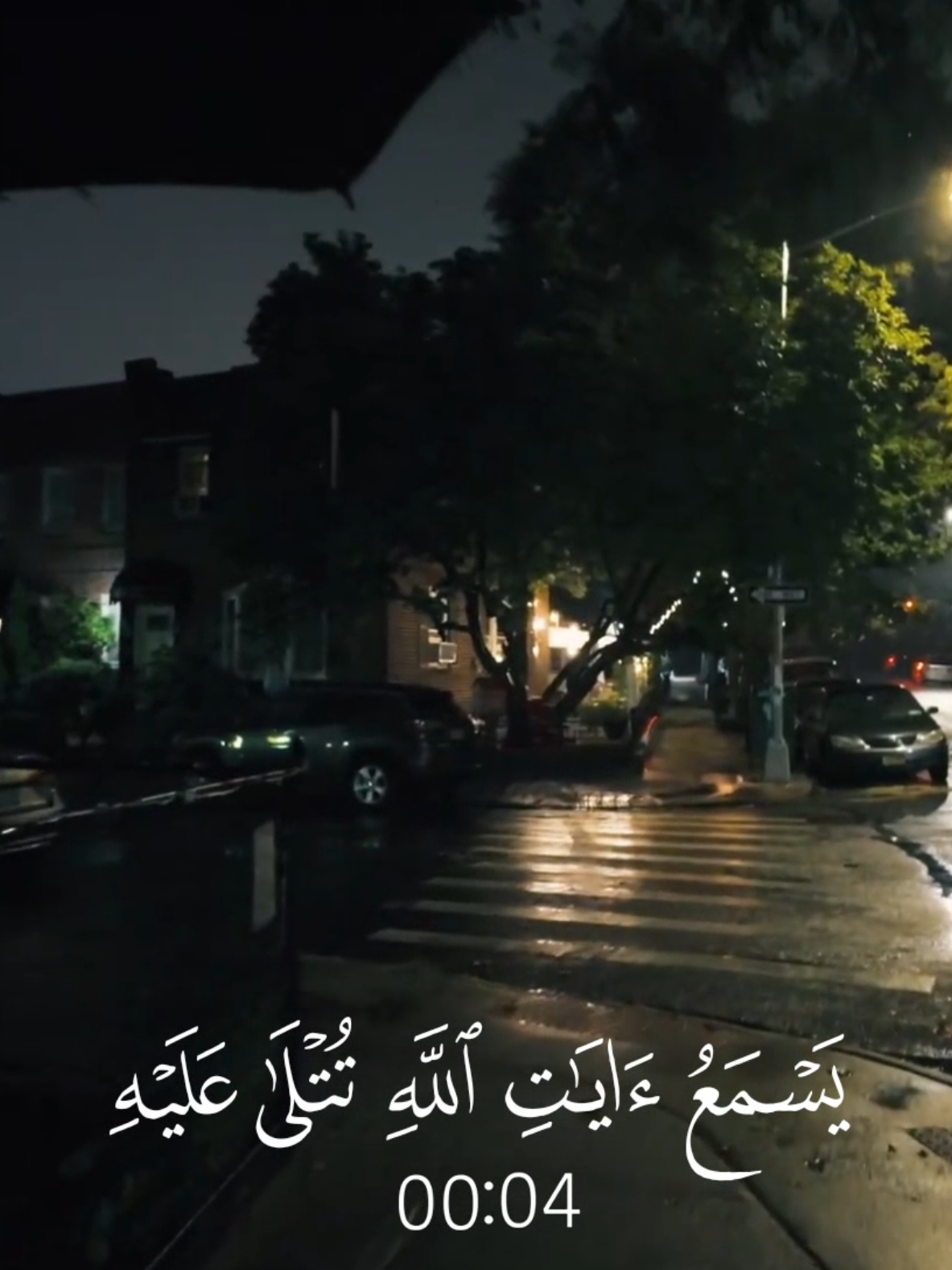 يسمع آيات الله تتلى عليه 🤍 #ياسر_الدوسري #سورة_الجاثية #قران #quran #قران_كريم_ارح_سمعك_وقلبك 