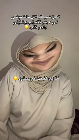 #ترند_تيك_توك_مشاهير🧿❤️🔥اكسبلور #الجزائر🇩🇿_تونس🇹🇳_المغرب🇲🇦 #الشعب_الصيني_ماله_حل😂😂 #fpy_tiktok🥀🌸😍 #مليون_مشاهدة❤🔥🔥🔥🔥🔥🔥 