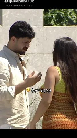 يسولف مع اغراض خلود 🤣 ✧  ✧ ✦ IG : Queennnclub ✦ ✧ tags:  [www.queennn.com](http://www.queennn.com) #برنامج_قسمة_ونصيب #قسمة_و_نصيب #foryou #fyp #اكسبلورexplore   @Queennnclub    🧢    قسمة و نصيب   قسمة ونصيب فرصة ثانية خلود و مراد  عشق ابدى