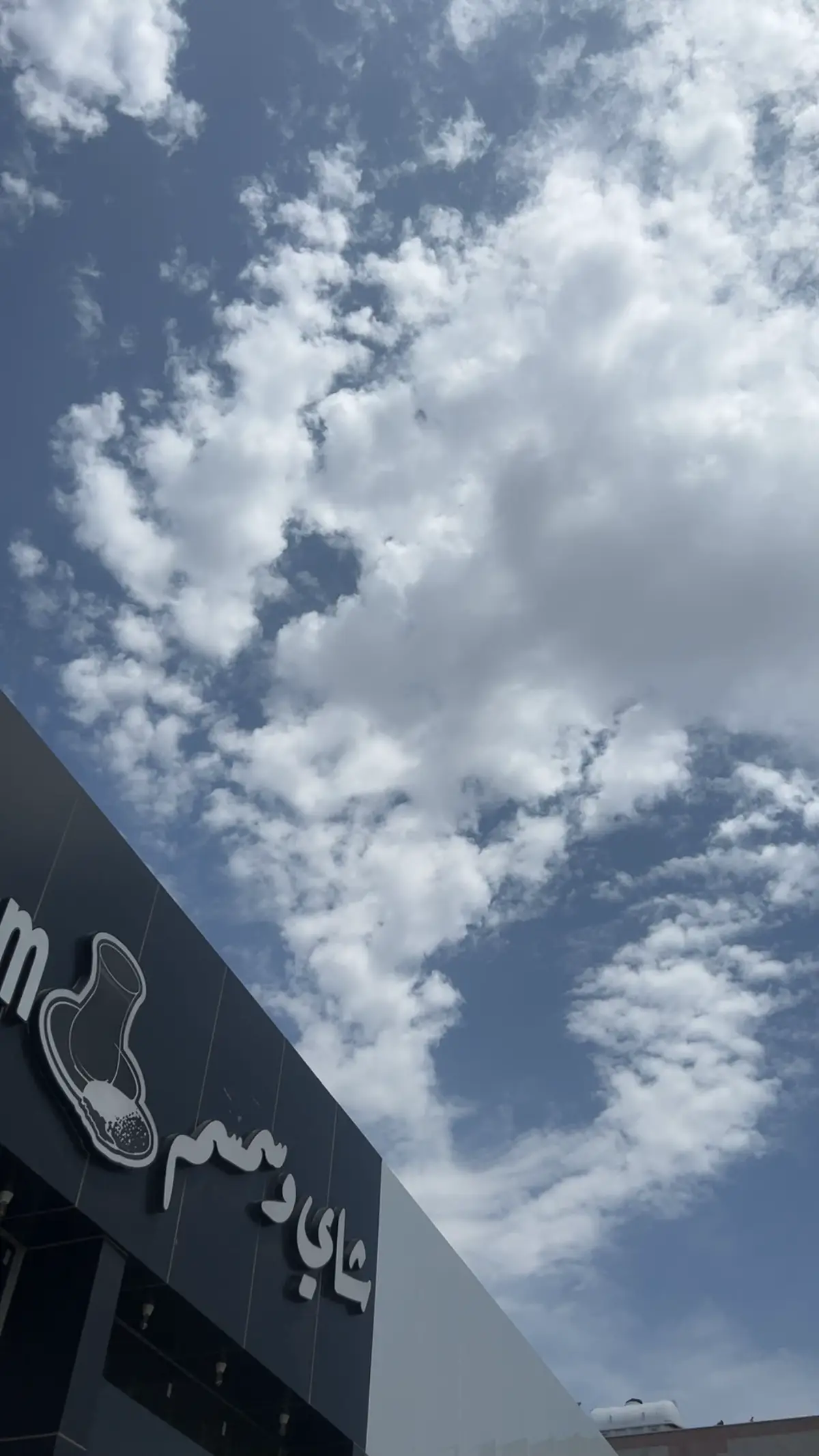 #هروب #جازان #ضباب #العيدابي #صبيا 