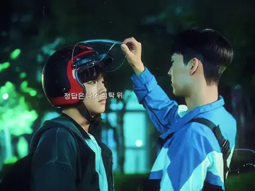 “Baby I don’t know how to go home now I’m sick”#weakheroclass1 #choihyunwook #parkjihoon #kdrama 