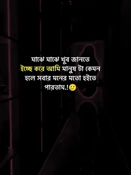 #foryou #foryoupage #coppy_link_plz😭🙏 #flyp #standwithkashmir @TikTok @TikTok Bangladesh @creator searches insight 2025 