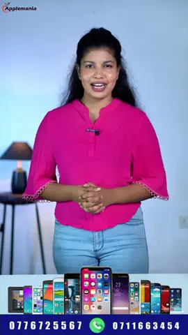 කිරිබත්ගොඩ, මාකොල, කඩවත, වත්තල, බියගම අවටනම්...මේ Video එක ඉවර වෙනකල් බලන්න....❤️🎁🎁🎁🎁🎁🎁🎁 ඔබේ සිහින Phone එක හීනයක්ම කරගන්න එපා! 💭 අදම යථාර්ථයක් කරගන්න! ඔයාගේ NIC එක use කරලා, ලේසියෙන්ම, ඉක්මනින්ම Snap Pay mobile loan එකක් අරගෙන, ඔබේ favorite phone එකේ හිමිකරුවා වෙන්න! 💖 මුලික ගෙවීමක් කරලා, ඉතුරු මුදල පහසු වාරිකවලින් ගෙවන්න. No Credit Card Needed! 🚩  Applemania Makola South, Kiribathgoda. 0 7 7 6 7 2 5 5 6 7 කිරිබත්ගොඩ  ⁣සිට මාකොල දෙසට, මාකොල Keels එක පසු කර, දේවාලය පාර ඉදිරිපිට 🚩 Applemania, Lesly Ranagala Mawatha, Borella 0 7 1 1 6 6 3 4 5 4 බේස්ලයින් පාරේ ළමා රෝහල ඉදිරිපිට, Ovel Ground එකට හැරෙන අතුරු මාර්ගයේ අංක 30. (MRI පිටුපස ගේට්ටුව අසල) #kibathgoda #kadawatha #biyagama #wattala_api 