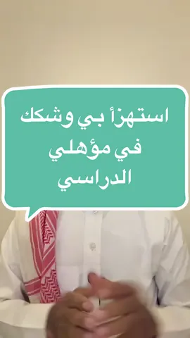استهزأ بي وشكك في مؤهلي الدراسي #عايض_الميلبي  #صيانة_السيارات #ترند #وكالات_السيارات #تويوتا 
