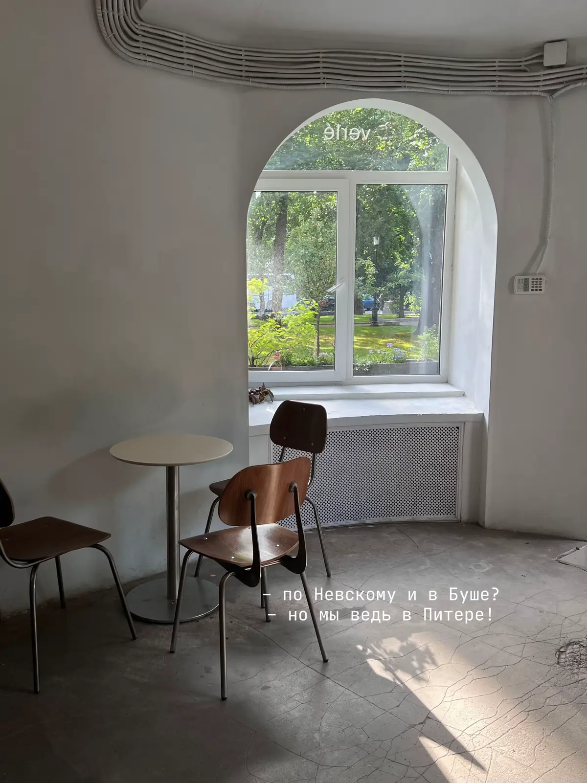 места, питер edition [часть 2] #fyp #петербург #спб #кудасходитьспб #местапитера #винтаж #букток #beatles #art