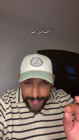 لو تغيب شويه عن عيني احن شوق م يخفا لو اخفيته يبين و حبك يوم صادفتك تدفق في شراييني🤷🏽‍♂️ #اغاني #عبدالله_ال_فروان #جمالك_غير #السعودية #ليبيا_طرابلس_مصر_تونس_المغرب_الخليج 