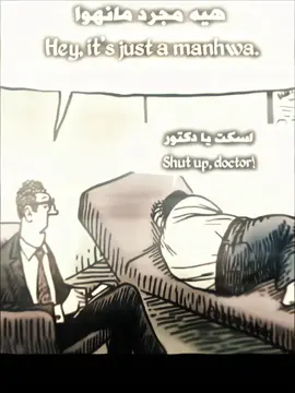 #manhwaedit #manhua #lloyd #mangaedit #مانهوا أعظم عمل كوميدي في التاريخ the world best ingineer