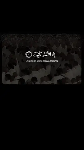 Partie 111 sourate At-Takwir🎙️Shuraim #quran_alkarim #coran #shuraim #pourtoii 
