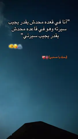 #Bike #اسكوتر #bikelife #اسكوترات #اسكوتر_كهربائي 