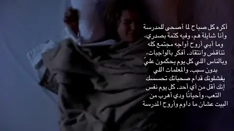 #foryoupage #explore #fyp #مدرسه #هم 