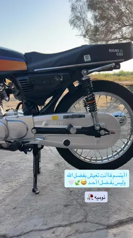 انته الي ناسيني 💚