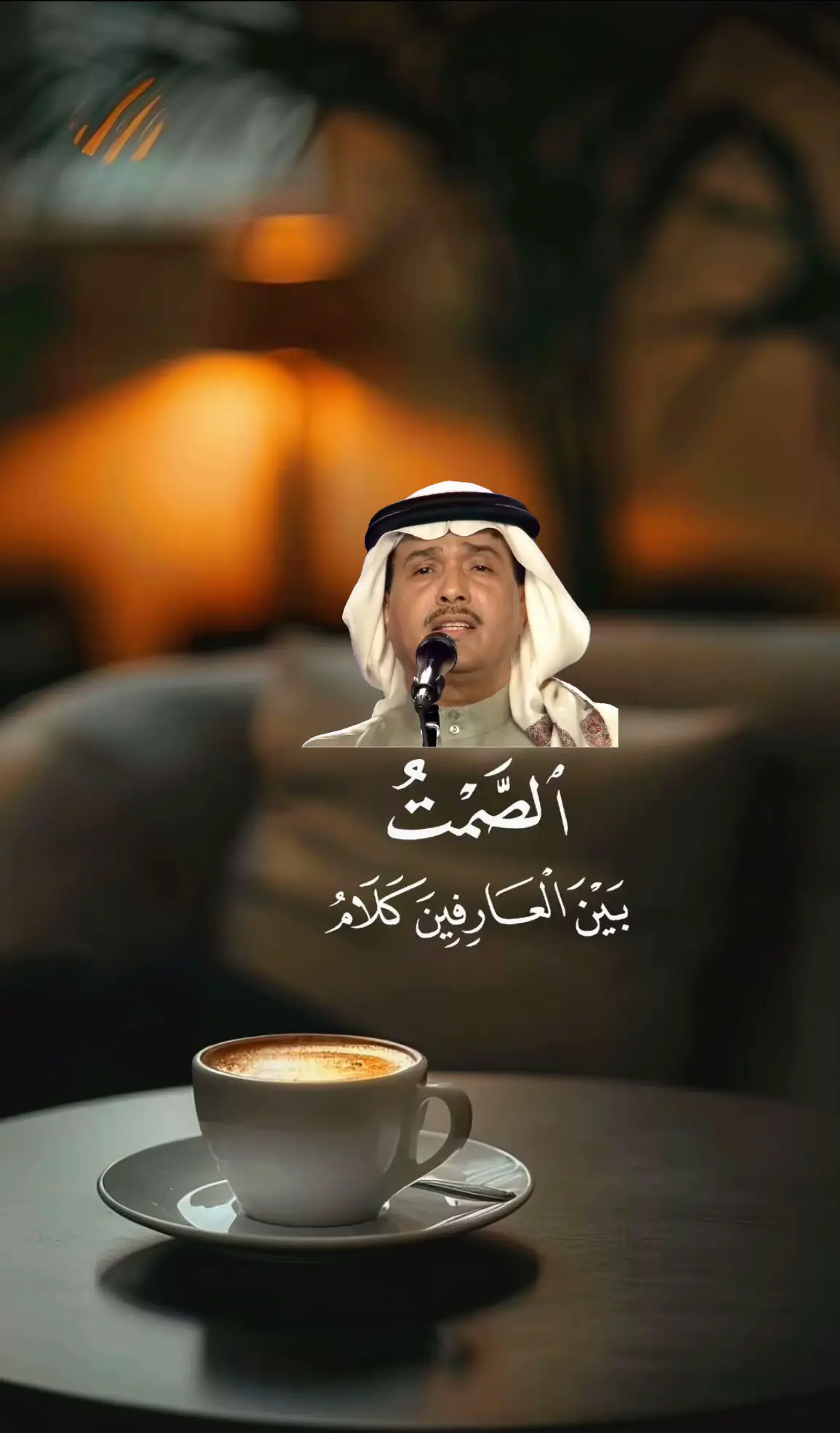 #انا حبيت والنصيب هو اللي جابك ف طريقي