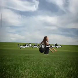 😭.  .  #تقويم_الأسنان #foryou #fyp #foryoupag #اكسبلور 