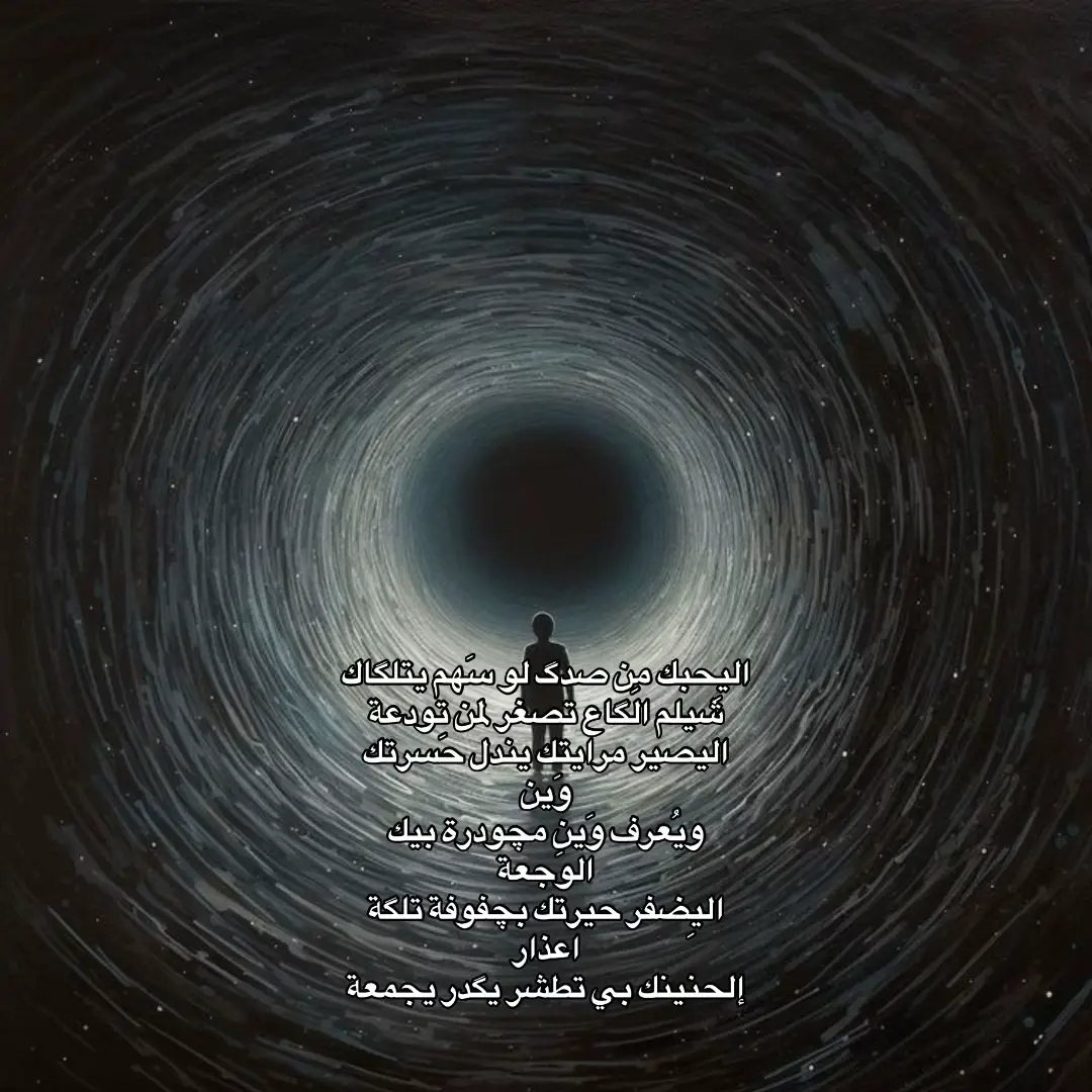 #شعر_شعبي #شعراء_وذواقين_الشعر_الشعبي🎸 #علي_رشم #اكسبلور #زيد_السومري 