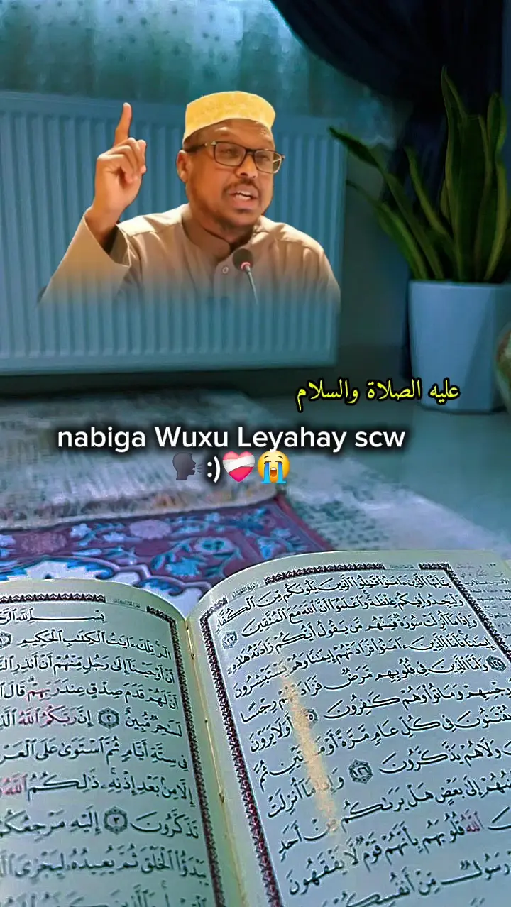 part7 /#sheekhmustafe #scw_kusaliya_nabiga_scw #dacwamedi🫶😭 #faafi_kheyrka_wll_alle_darti🙏 #wacdi_iyo_waano @SHIEKH مهد👳‍♀️❤️‍🩹 @legend☠️😤 