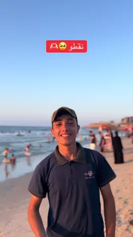 احرار احرار  #محمدالشبراوي #اليمن🇾🇪المملكة🇸🇦_عمان🇴🇲_الاردن🇯🇴ليبيا #فلسطين #فلسطين #غزة_العزة🇵🇸 