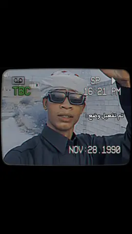 #تم_تفعيل_وضع_العظمه #fyp #الشعب_الصيني_ماله_حل😂😂 #الحاله #explore @رده الخال 