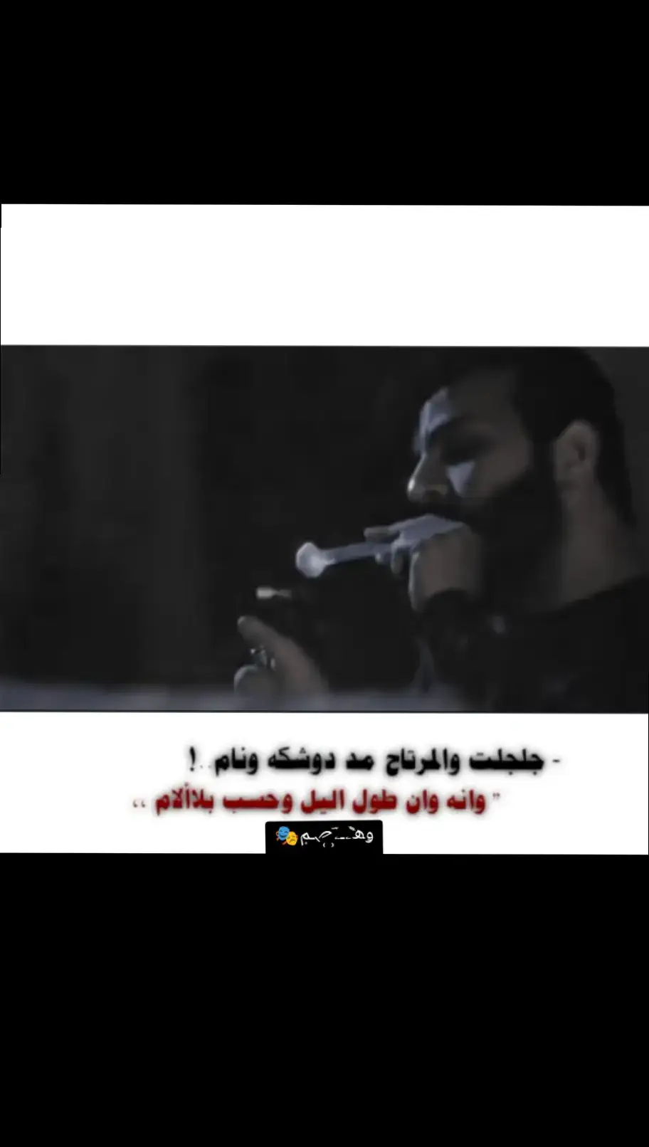 #ستوريات #مجرد_ذووقツ🖤🎼 #عبارات #شعراء_وذواقين_الشعر_الشعبي #مالي_خلق_احط_هاشتاقات 