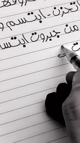 تأكد .. حين تنكـسِر لن يرممك سِوَى نفسك ، وحين تنهزم لن ينصرك سِوَى إرادتك و توكلك على الله 🤝👌💪 . . . . #دكتور_خط #مقولات #حكم #اقتباسات #خواطر