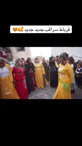 #الشعب_الصيني_ماله_حل😂😂 #جميل_الحسن #قرباط_سوريا 