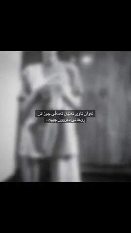 9:36. #imravo✅ #foryou #ئەکتیڤبن🥀🖤ـہہـ٨ــہ #im_karzan #viral 