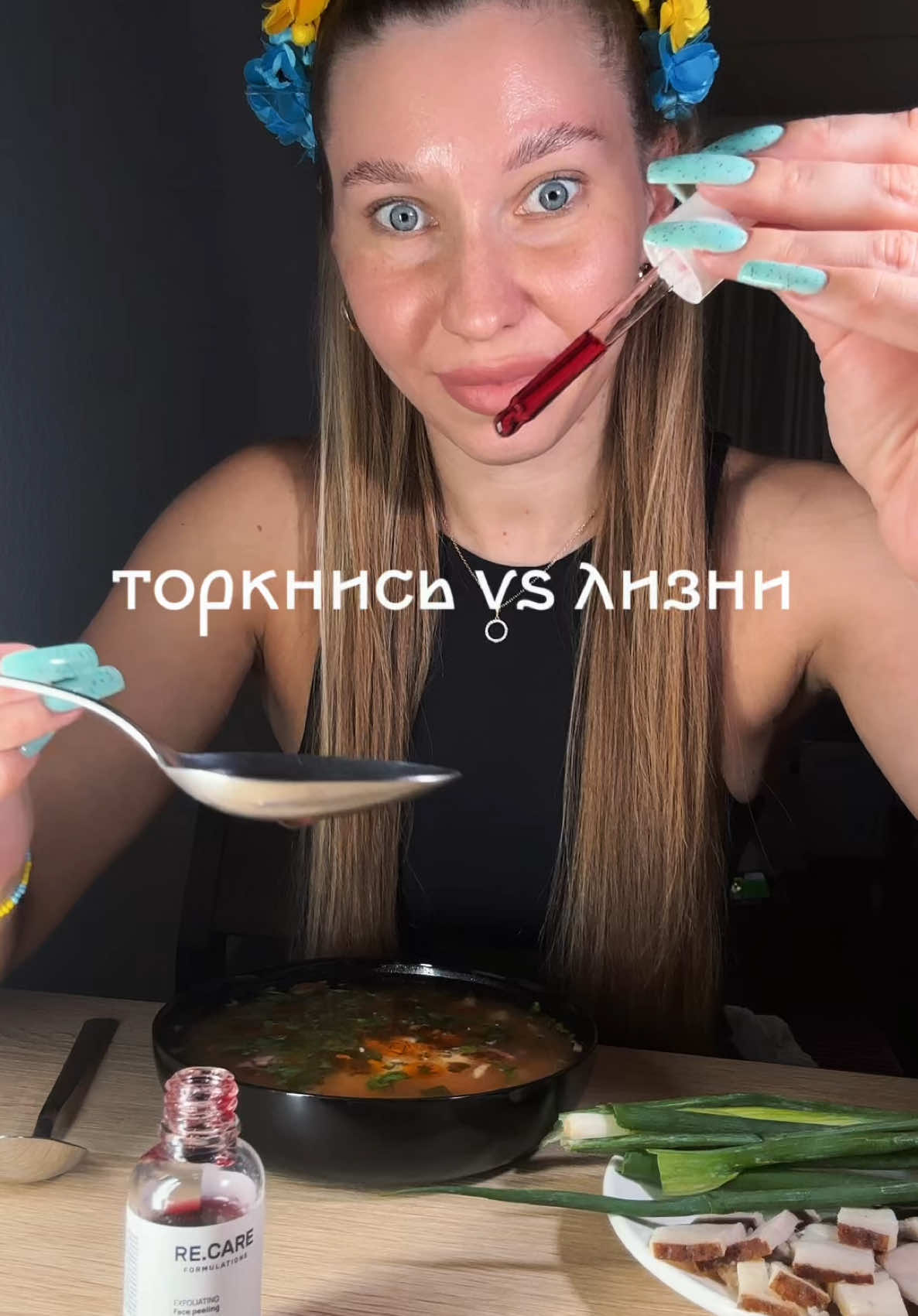 Український челендж 🇺🇦 Придбати @ReCare можна на сайті зі знижкою 10% по промокоду ivanova 💕 #доглядовакосметика #recare #проблемнашкіра #доглядзаобличчям #шкіразакне