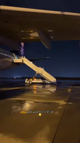 #fyp #explore #saudiarabia #جدة 