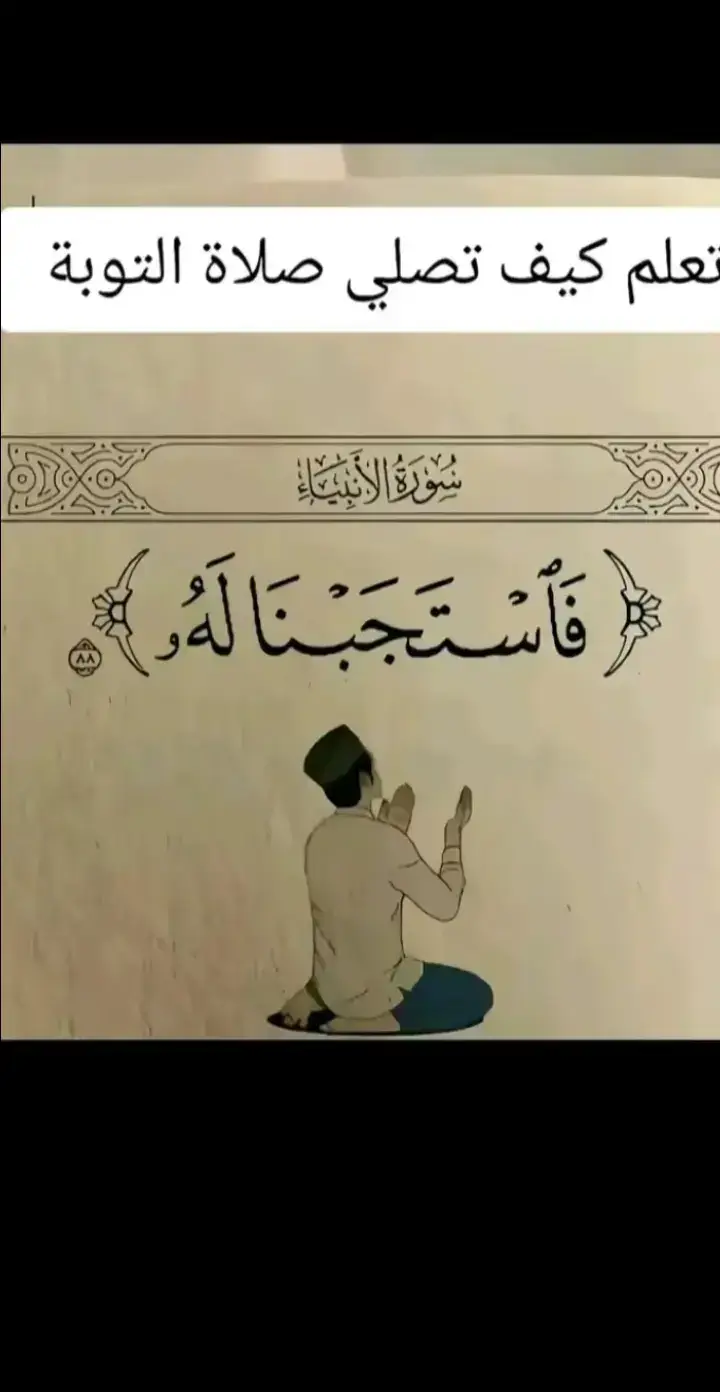 #لاتحزن_فرب_الخير_لايأتي_الا_بالخير❤🌹 